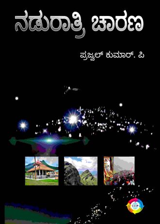 959 front cover page