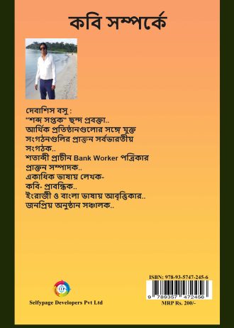 1159 back cover page