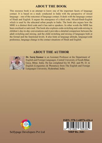 1164 back cover page