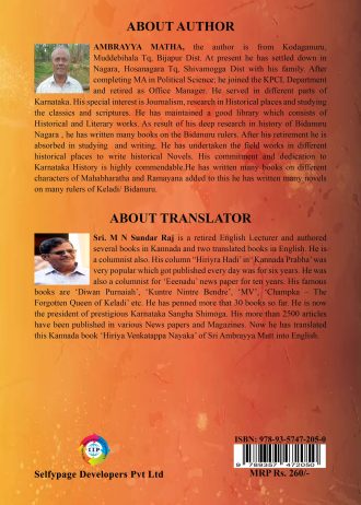 1137 back cover page