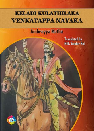 1137front cover page