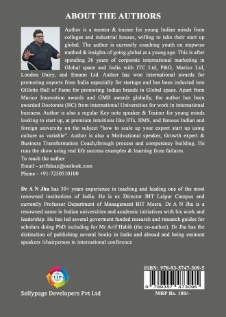 1262 back cover page