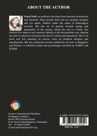 1221 back cover page