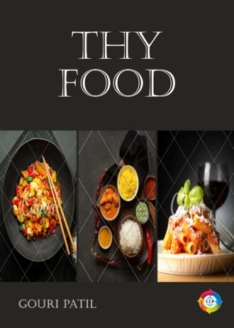 1221 front cover page