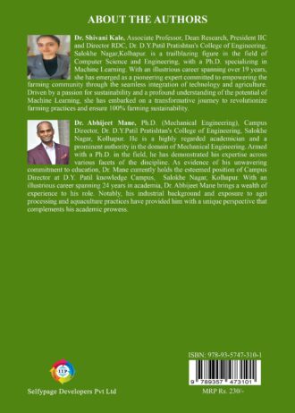 1212 back cover page