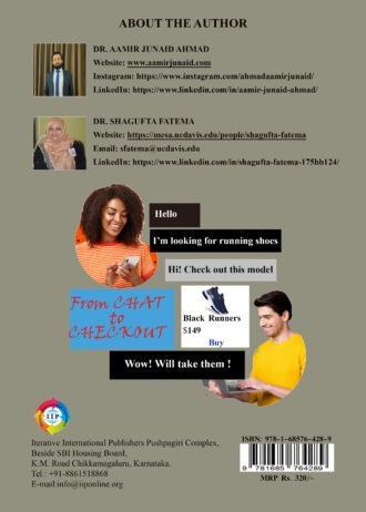 1095 back cover page