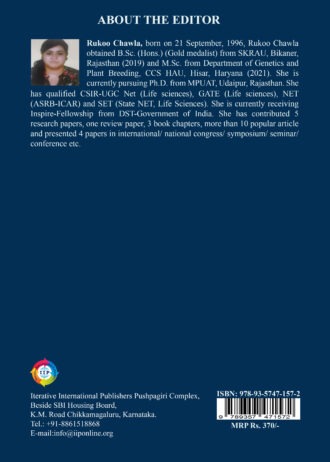 1090 back cover page