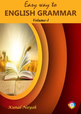 IIP 1070 FRONT COVER