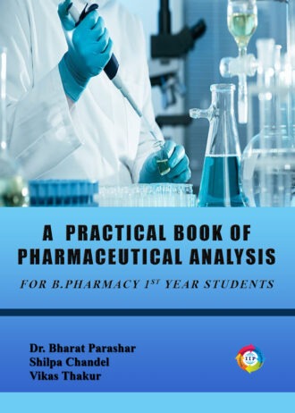 IIP877_1 FRONT COVER