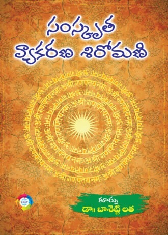IIP1097 FRONT COVER