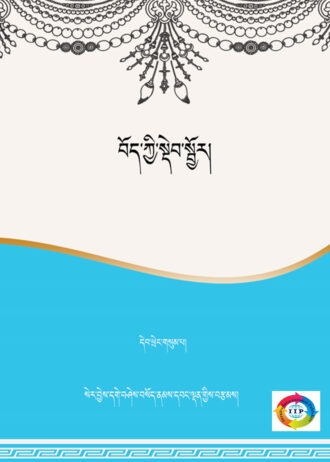 IIP800_1 FRONT COVER