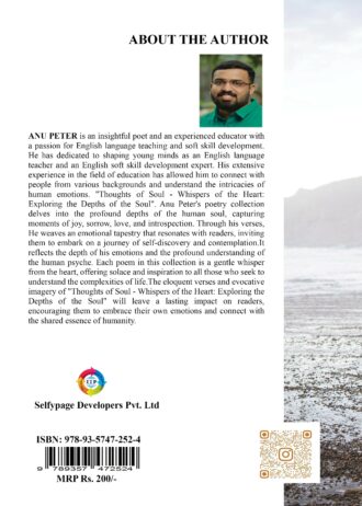 1190 back cover page