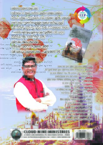 1186 back cover page