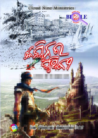 1186 front cover page