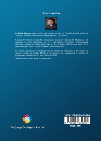 IIP780_1 BACK COVER