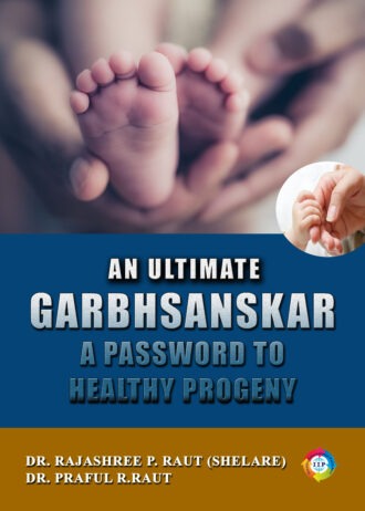 IIP907_1 FRONT COVER