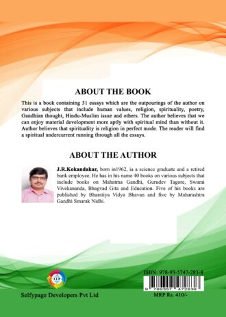 1178 back cover page