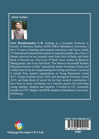 IIP 170 BACK COVER