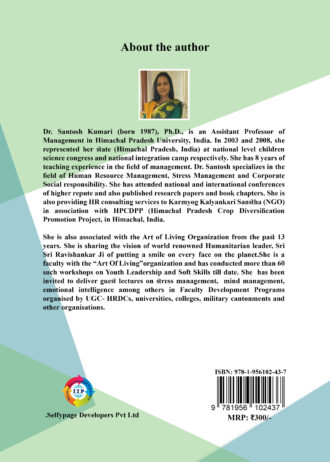 IIP236 BACK COVER