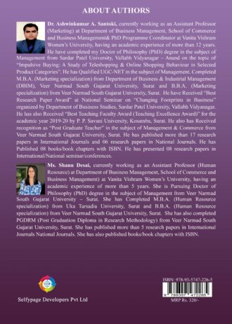 1121 back cover page