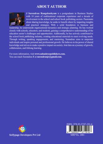 1108 back cover page