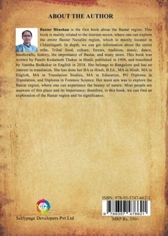 1060 back cover page