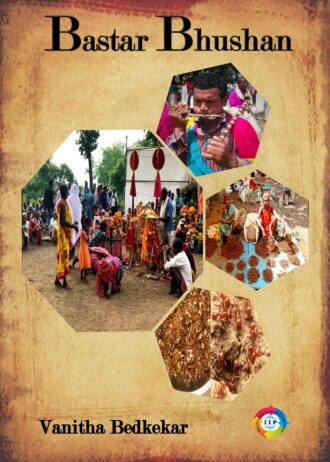 1060 front cover page