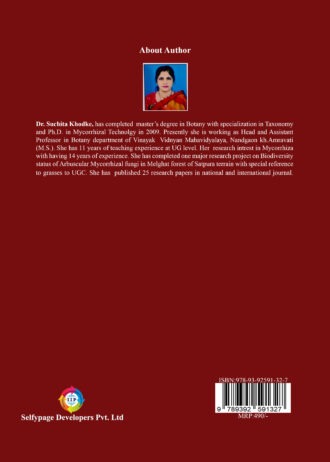 IIP195 BACK COVER