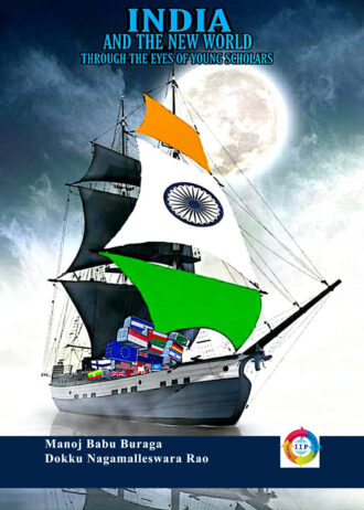 IIP220 FRONT COVER (2)