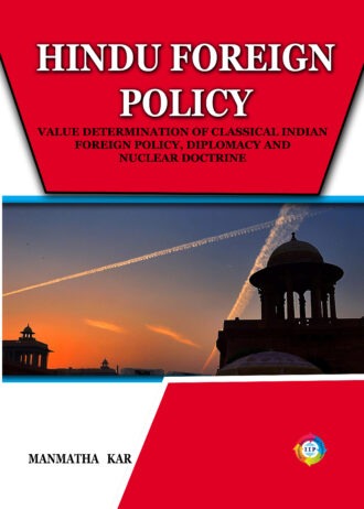 IIP317 FRONT COVER