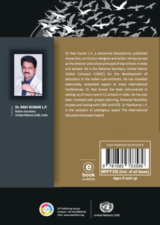 IIP215 BACK COVER