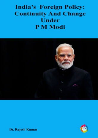 IIP33 FORNT COVER