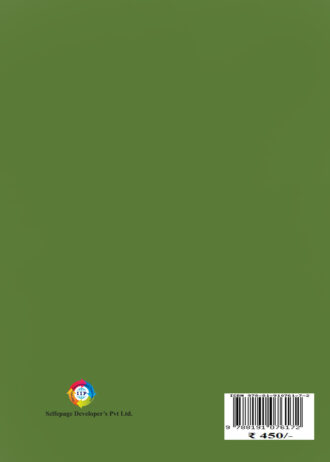 back cover page