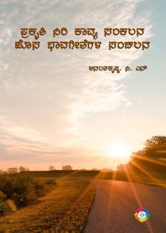 1284 front cover page