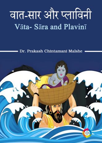 1306 front cover page