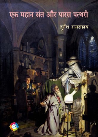 1392 front cover page