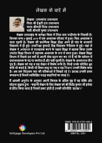 1324 back cover page