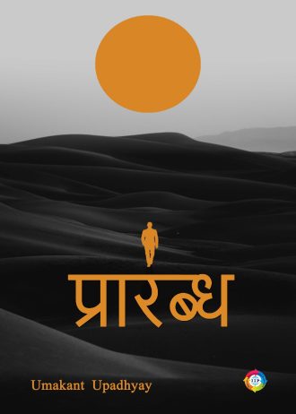 1324 front cover page