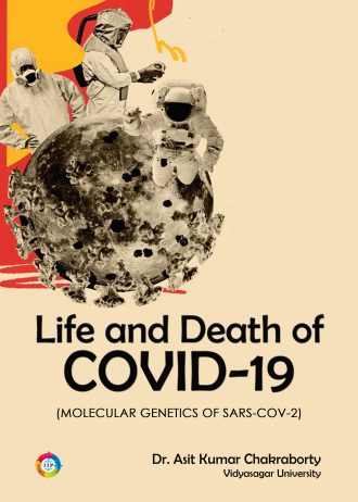 1464 front cover page