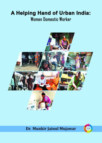 Haribhau Cover Page Final