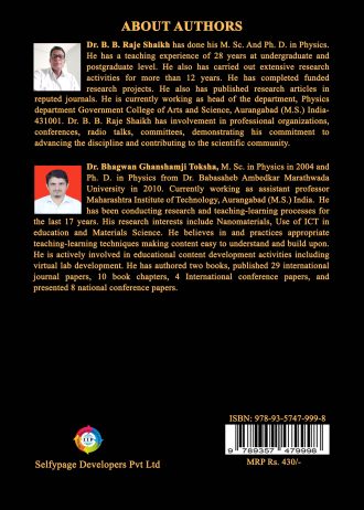 1316 back cover back