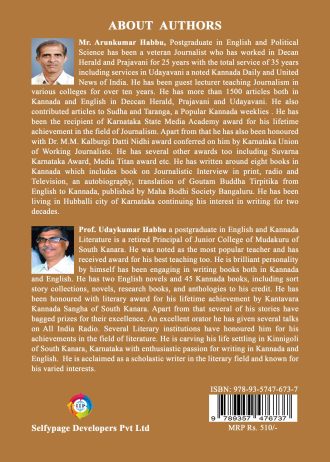 1282 back cover page