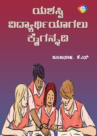 1408 front cover page