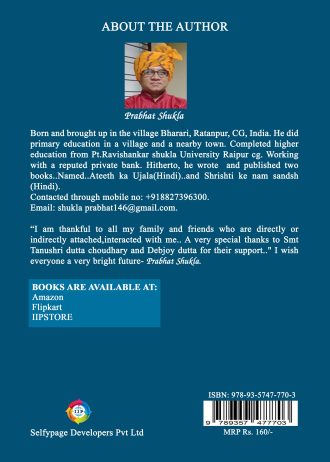 1351 back cover page