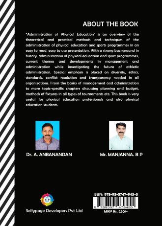 1459 back cover page