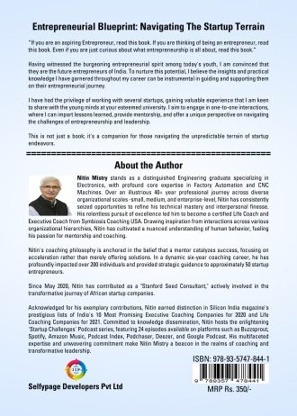 1694 back cover page