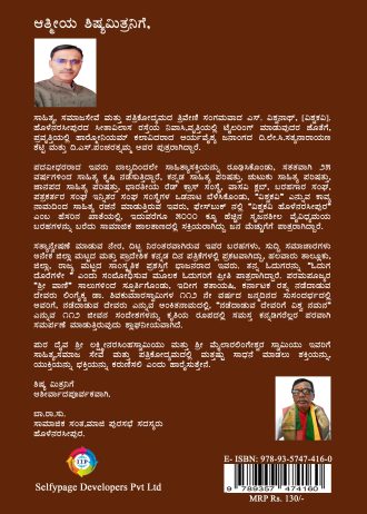 1215 back cover page