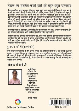 1257 back cover page