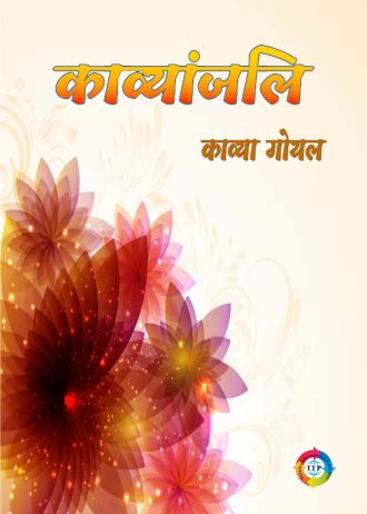 1257 front cover page