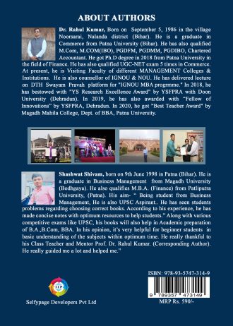 1244 back cover page